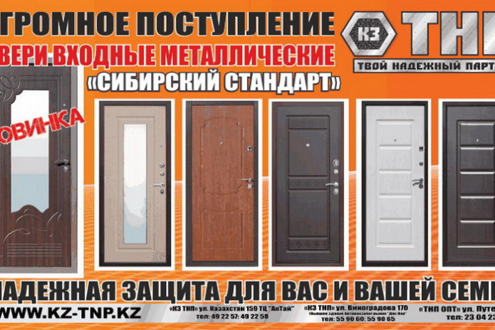 Снежный взрыв